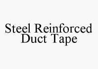 STEEL REINFORCED DUCT TAPE