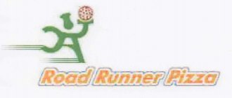 ROAD RUNNER PIZZA