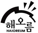 HAIOREUM