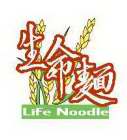 LIFE