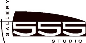 555 STUDIO GALLERY