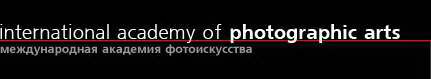 INTERNATIONAL ACADEMY OF PHOTOGRAPHIC ARTS