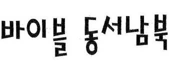 Image Trademark