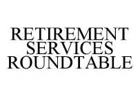 RETIREMENT SERVICES ROUNDTABLE