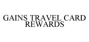 GAINS TRAVEL CARD REWARDS