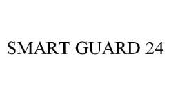 SMART GUARD 24