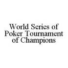 WORLD SERIES OF POKER TOURNAMENT OF CHAMPIONS