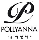 P POLLYANNA