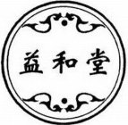 Image Trademark
