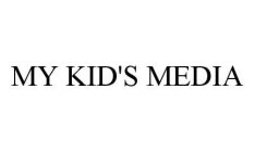 MY KID'S MEDIA