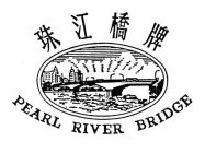 PEARL RIVER BRIDGE