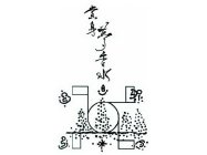 Image Trademark
