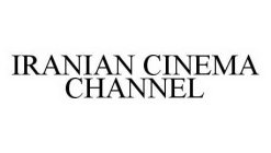 IRANIAN CINEMA CHANNEL