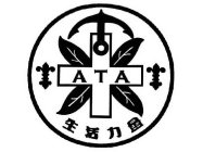 ATA