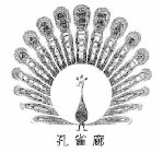 Image Trademark