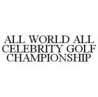 ALL WORLD ALL CELEBRITY GOLF CHAMPIONSHIP