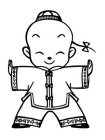 Image Trademark