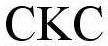 CKC