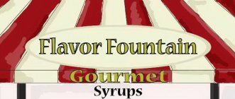 FLAVOR FOUNTAIN GOURMET SYRUPS