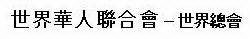 Image Trademark