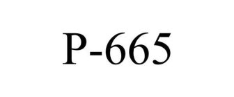 P-665