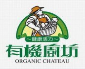 ORGANIC CHATEAU