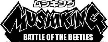 MUSHIKING/BATTLE OF THE BEETLES