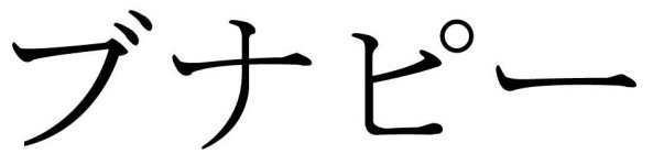 Image Trademark