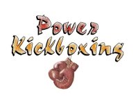 POWER KICKBOXING
