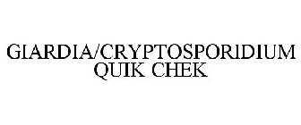 GIARDIA/CRYPTOSPORIDIUM QUIK CHEK