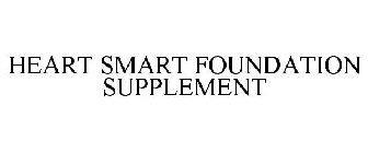 HEART SMART FOUNDATION SUPPLEMENT