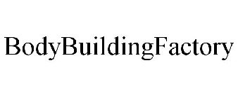 BODYBUILDINGFACTORY