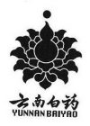 YUNNAN BAIYAO