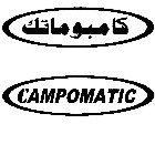 CAMPOMATIC