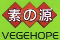 VEGEHOPE