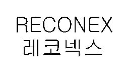 RECONEX