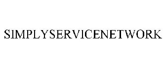 SIMPLYSERVICENETWORK