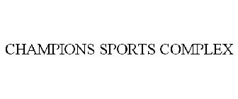 CHAMPIONS SPORTS COMPLEX