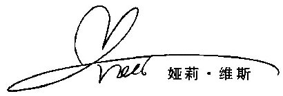 YUELL