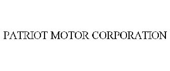 PATRIOT MOTOR CORPORATION