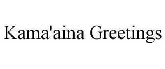 KAMA'AINA GREETINGS