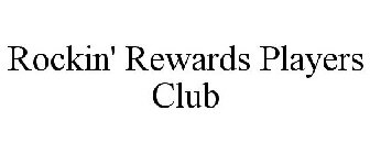 ROCKIN' REWARDS PLAYERS CLUB