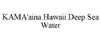 KAMA'AINA HAWAII DEEP SEA WATER