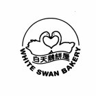 WHITE SWAN BAKERY