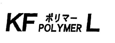 KF POLYMER L