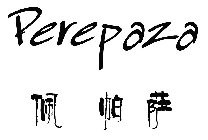 PEREPAZA