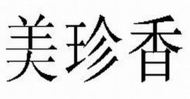 Image Trademark