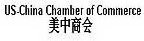 US-CHINA CHAMBER OF COMMERCE