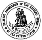 ENLISTED ASSOCIATION OF THE NATIONAL GUARD OF THE UNITED STATES AUXILIARY