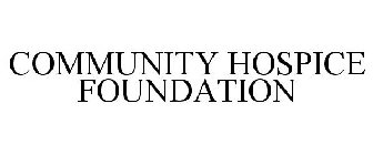 COMMUNITY HOSPICE FOUNDATION